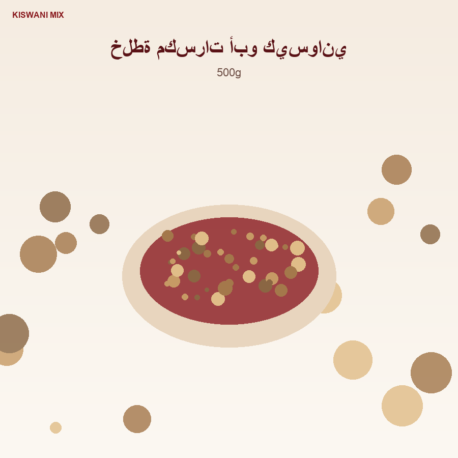 Kiswani Mixed Nuts pack