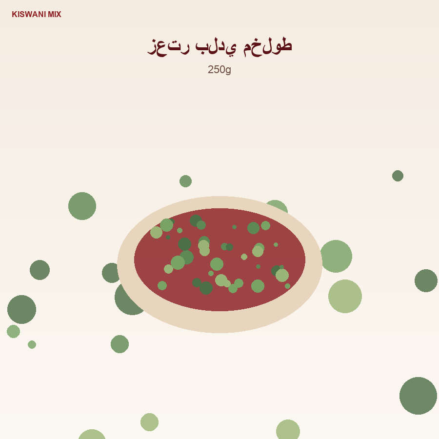 Zaatar Blend pack